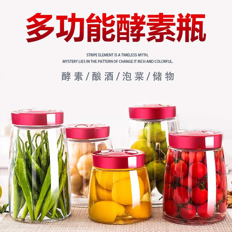自酿酵素瓶红盖子排气阀食品级玻璃酵素桶腌制罐子泡菜罐子泡酒瓶 - 图0