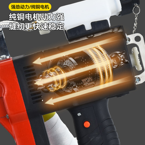 狼人牌手提式小型电动缝包机充电封包机手持编织袋封口打包机无线 - 图0