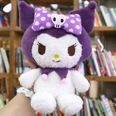 正版库洛米玩偶Kuromi三丽鸥黑暗紫色可爱毛绒娃娃小挂件公仔礼物