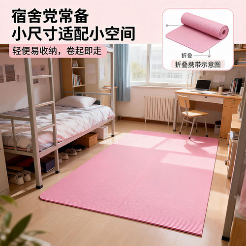 瑜伽垫加厚加宽加长初学者女健身垫舞蹈PU防滑瑜珈垫子地垫家用 - 图1