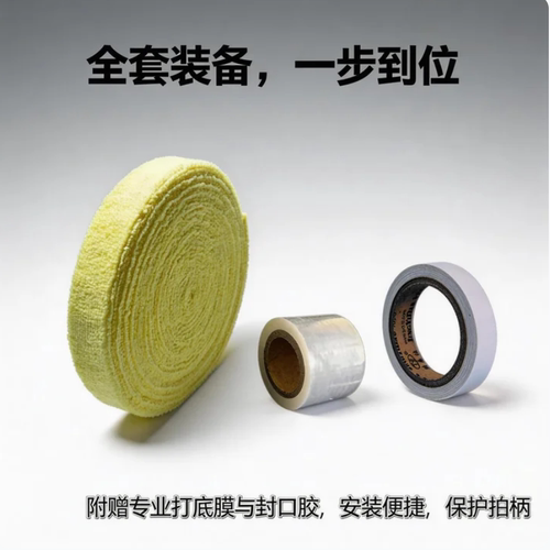 羽毛球手胶大盘毛巾手胶防滑羽毛球拍手胶鱼竿缠绕带手柄吸汗带 - 图2