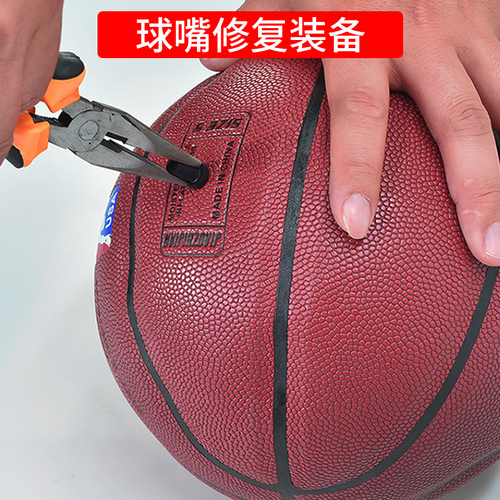 篮球气嘴更换篮球漏气维修气门芯修复充气头充气设备蓝球足球气嘴