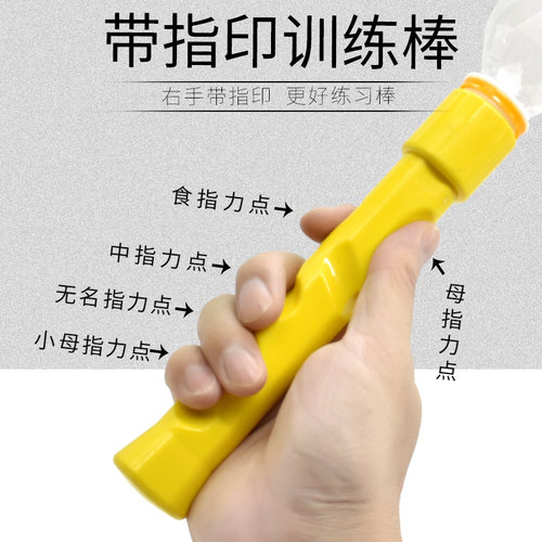 羽毛球阻力拍套手腕挥拍自练器发力棒羽毛球拍阻力拍套单人训练器 - 图1