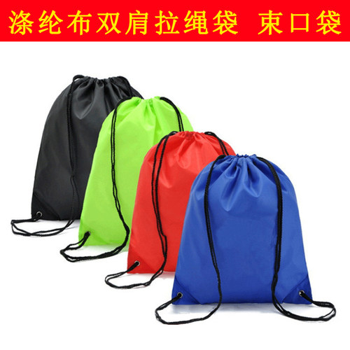 足球兜网 足球袋休闲户外收纳袋排球训练包 足球鞋袋束口袋双肩包 - 图0
