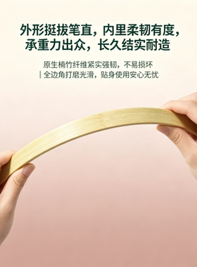 竹条竹片天然楠竹戒尺教棍竹板