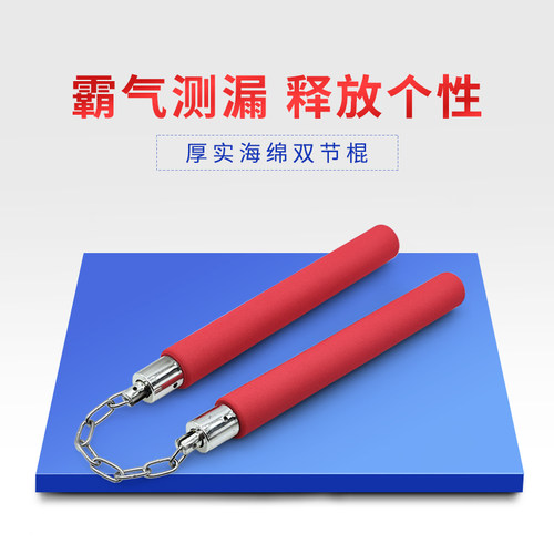 双节棍海绵练习棍二节棍双节棍儿童实战表演棍橡胶不锈钢双截棍 - 图2