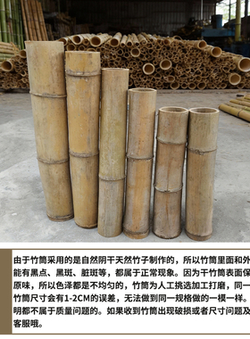 竹筒花盆干竹筒毛竹筒老竹子竹筒