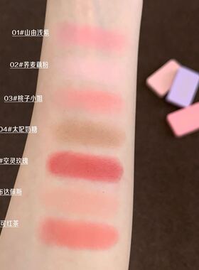 冷紫调~kekemood柔光单色腮红自然裸妆元气少女低饱和哑光胭脂