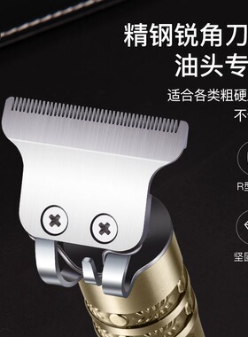 光头神器理发器AUX/奥克斯充电式