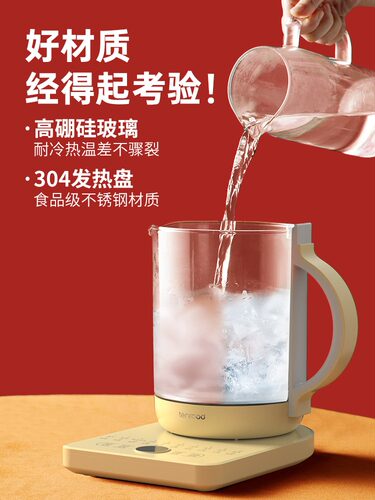 邻鹿养生壶LR022家用多功能全自动玻璃办公室1.6L煮茶器花茶煮茶 - 图0
