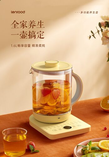 邻鹿养生壶LR022家用多功能全自动玻璃办公室1.6L煮茶器花茶煮茶 - 图3