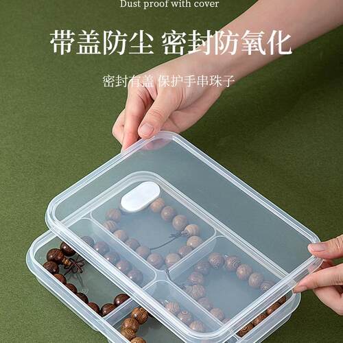 文玩核桃收纳盒防尘带盖手链珠宝首饰品盒佛珠菩提手串透明展示盒 - 图2