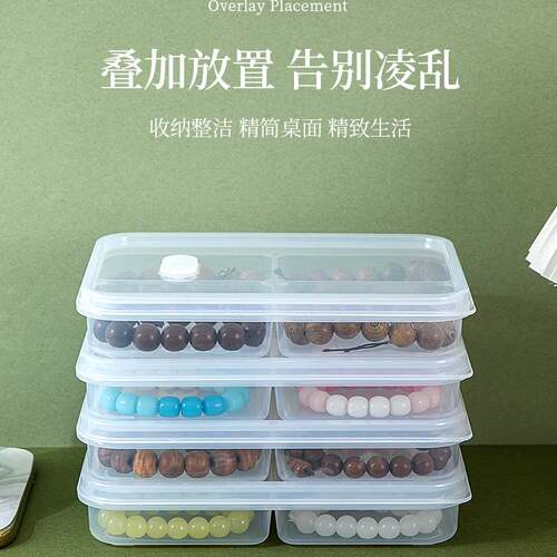 文玩核桃收纳盒防尘带盖手链珠宝首饰品盒佛珠菩提手串透明展示盒 - 图0