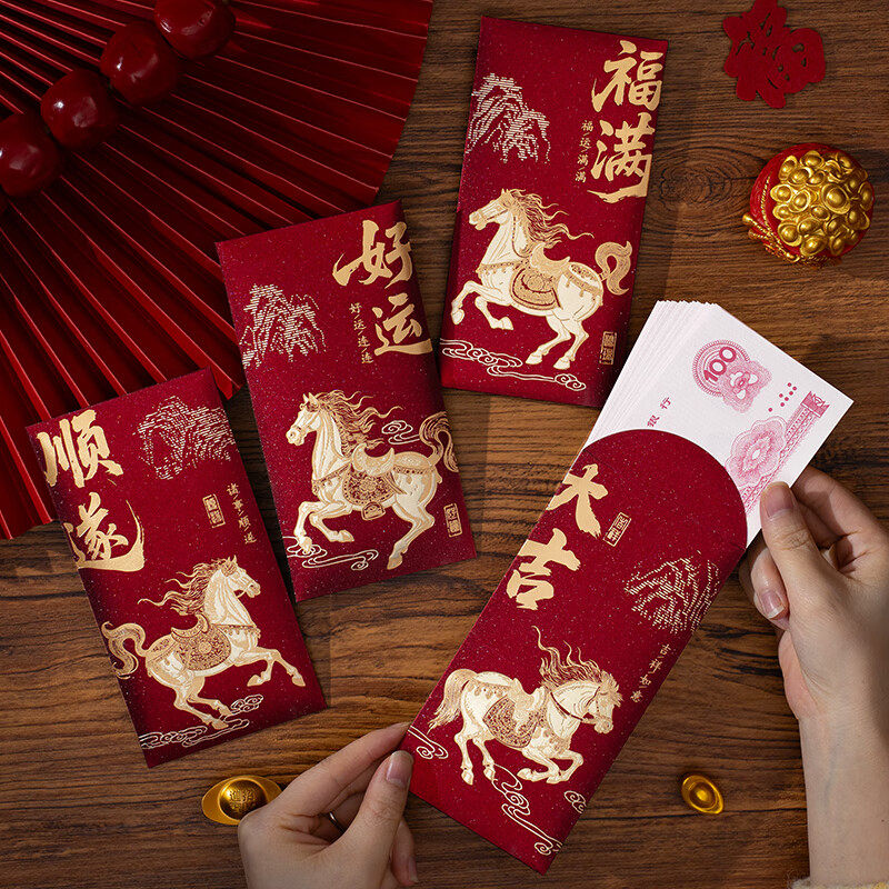 2026新款马年压岁包加厚过年压岁钱中式个性高档春节利是封红包袋,淘宝优惠券,粉丝福利购,淘宝优惠卷