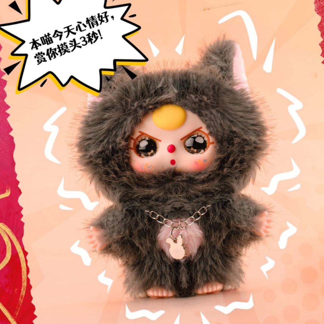 【确认款】正版baby three娃三岁啊猫和啊狗毛绒潮玩盲盒挂件礼物 - 图1
