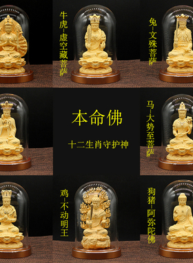 车摆件高档中控台摆件礼盒车饰品