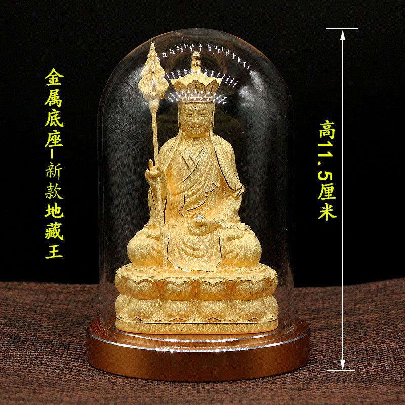 绒沙金地藏王菩萨佛像保平安高档创意桌面汽车车载摆件车内饰品,淘宝优惠券,粉丝福利购,淘宝优惠卷