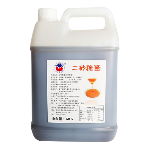 欣星鹭二砂糖浆 奶茶店专用果糖浆烤奶黑糖搭配黄金蔗糖浆大桶6kg - 图3