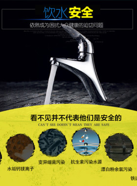 立式通用过滤桶直饮厨房净水器