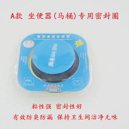马桶密封圈防臭加厚底座法兰圈橡胶圈通用坐便器下水配件防漏家用 - 图2