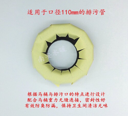 马桶密封圈防臭加厚底座法兰圈橡胶圈通用坐便器下水配件防漏家用 - 图1