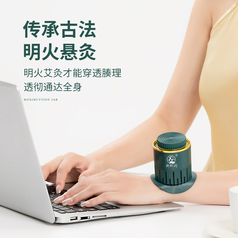 古法艾灸筒艾灸盒随身温灸通用家用旗舰店全身悬灸专用艾柱随身灸,淘宝优惠券,粉丝福利购,淘宝优惠卷