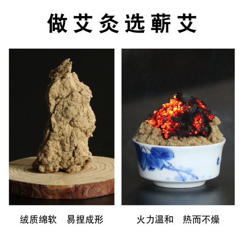 湖北蕲春李时珍三年陈纯蕲艾绒艾灸熏蒸包散装官方正品美容院专用 - 图2