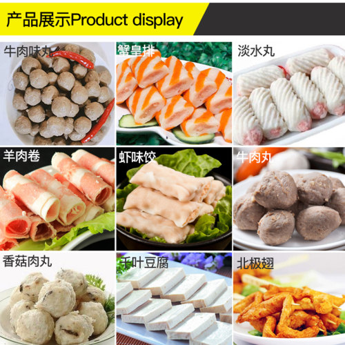 濠美经典牛肉味丸2500g关东煮火锅麻辣烫串串香食材有弹性口感好 - 图0
