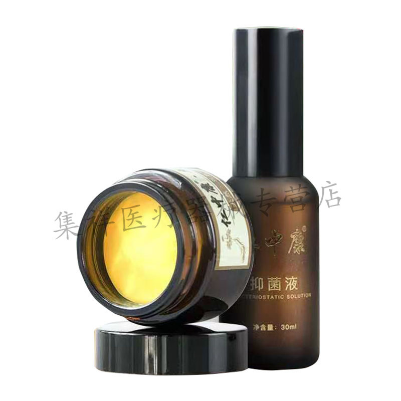 正品仁中康艾肤霜抑菌专用套装（30g+30ml）/盒