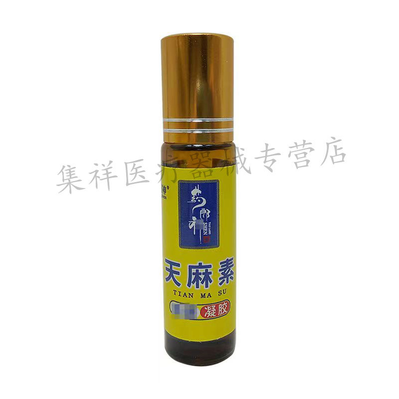  集祥医疗器械皮肤消毒护理（消）