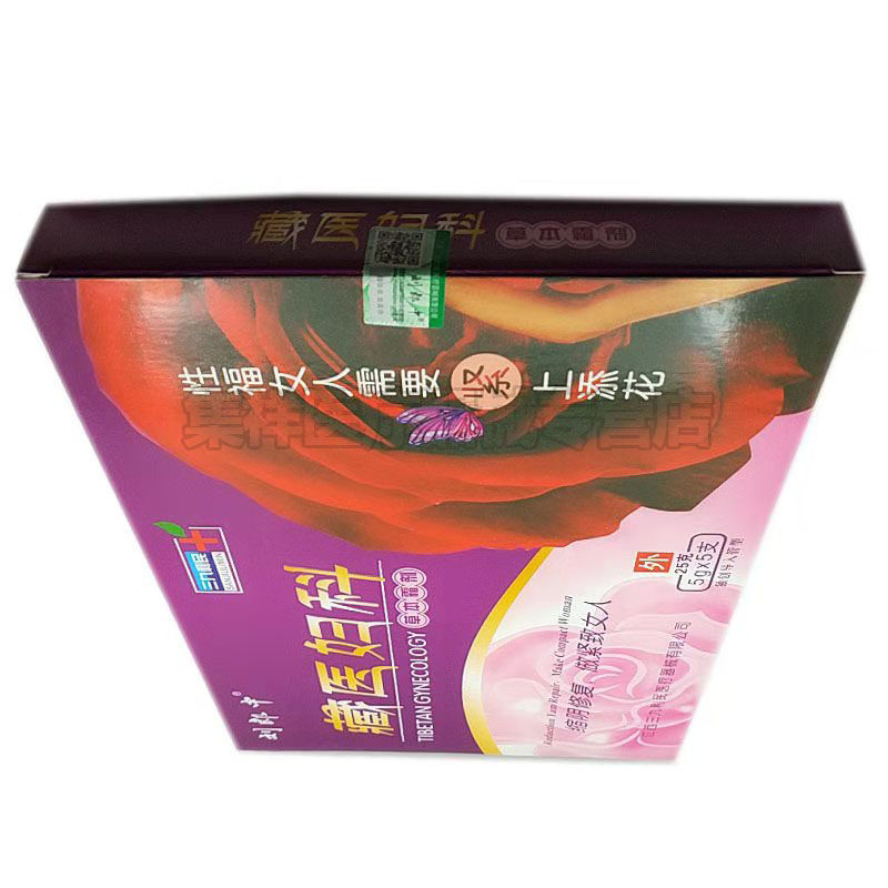 【买5送3】刘郎中藏医妇科缩阴紧凝胶 集祥医疗器械皮肤消毒护理（消）