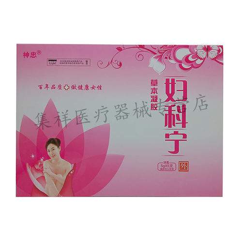 【药房同售】神忠妇科宁草本凝胶25g/盒 - 图0