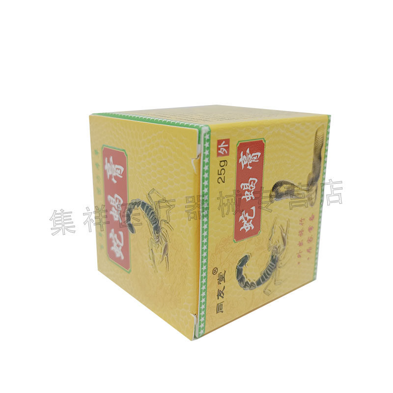  集祥医疗器械皮肤消毒护理（消）