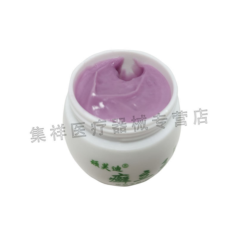【3盒115/5送5】顽芙迪癣立王乳膏y 集祥医疗器械皮肤消毒护理（消）