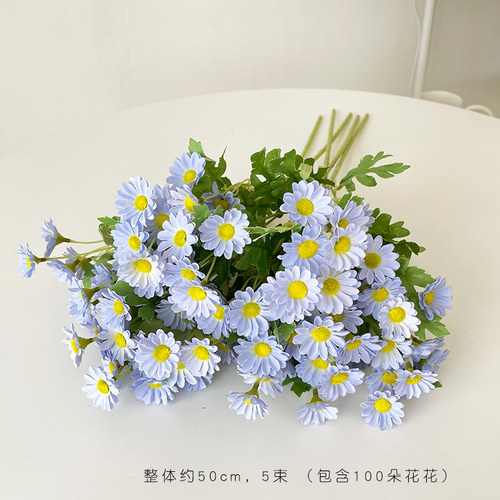 清仓！洋甘菊小雏菊假花仿真花客厅花艺摆件餐桌插花装饰塑料花束 - 图3