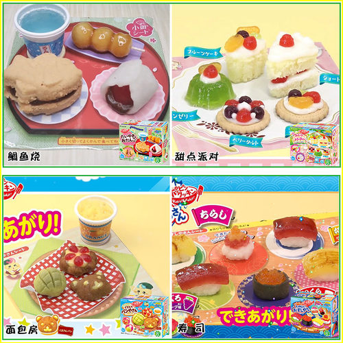 日本食玩 嘉娜宝diy厨房套装可食汉堡烟花冰淇淋披萨玩具手工糖果 - 图1