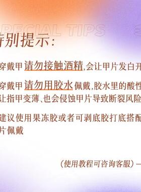 秋冬黄绿色系玻璃珠猫眼小众美甲