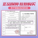 费莱欧 Сияющий шарик влагалищный гантель гантели Caiger Ball Basin нижний прибор для восстановления мышц после родов