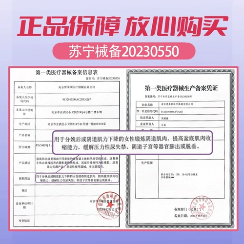 费莱欧 Сияющий шарик влагалищный гантель гантели Caiger Ball Basin нижний прибор для восстановления мышц после родов