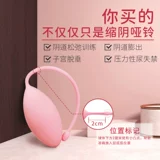 费莱欧 Сияющий шарик влагалищный гантель гантели Caiger Ball Basin нижний прибор для восстановления мышц после родов