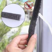 Door window door slit sealing strip old plastic-steel window self-adhesive wool strip adhesive tape aluminium alloy gap card slot wool edge strip anti-leak wind wind shield winter winter soundproof universal