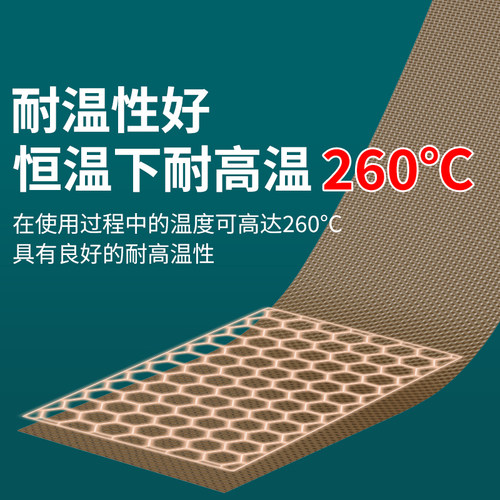 米乐奇特氟龙胶带耐高温电路板用绝缘防高温防烫隔热防火耐磨耐热阻燃切袋机真空机包装封口布胶布铁氟龙胶带 - 图2