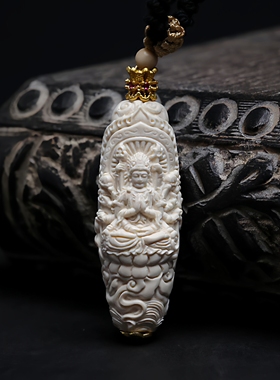 猛犸象牙雕刻十二生肖守护佛吊坠
