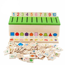 Wooden Knowledge Classification Box shape Pairing Building Blocks Early to teach 1-3-year-old child jigsaw puzzle Puzzle Power Wooden Toys