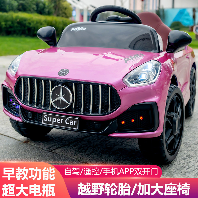 儿童电动车四轮遥控汽车可坐男女小孩玩具车新款摇摆充电宝宝童车,淘宝优惠券,粉丝福利购,淘宝优惠卷