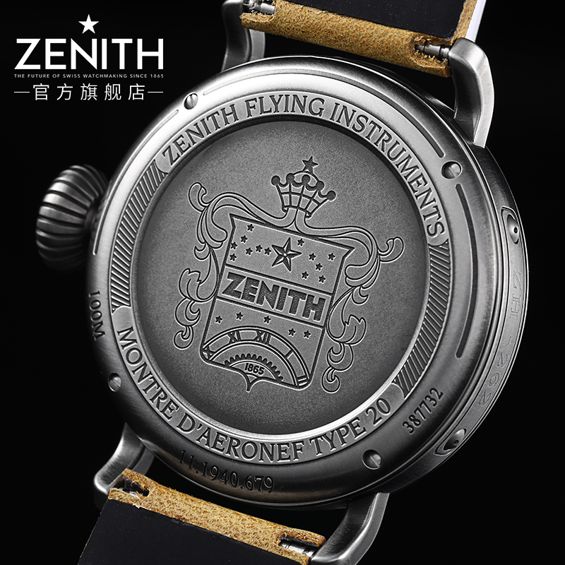 ZENITH真力时手表男飞行员系列Type 20自动机械腕表复古瑞士手表