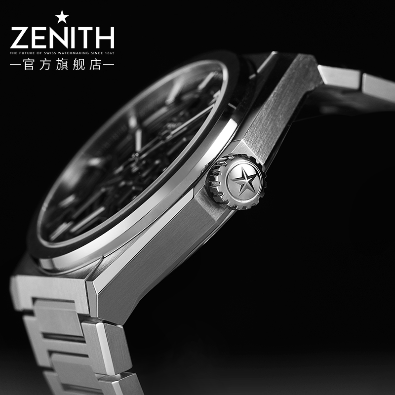 ZENITH真力时手表男DEFY经典腕表男士镂空自动机械腕表瑞士手表