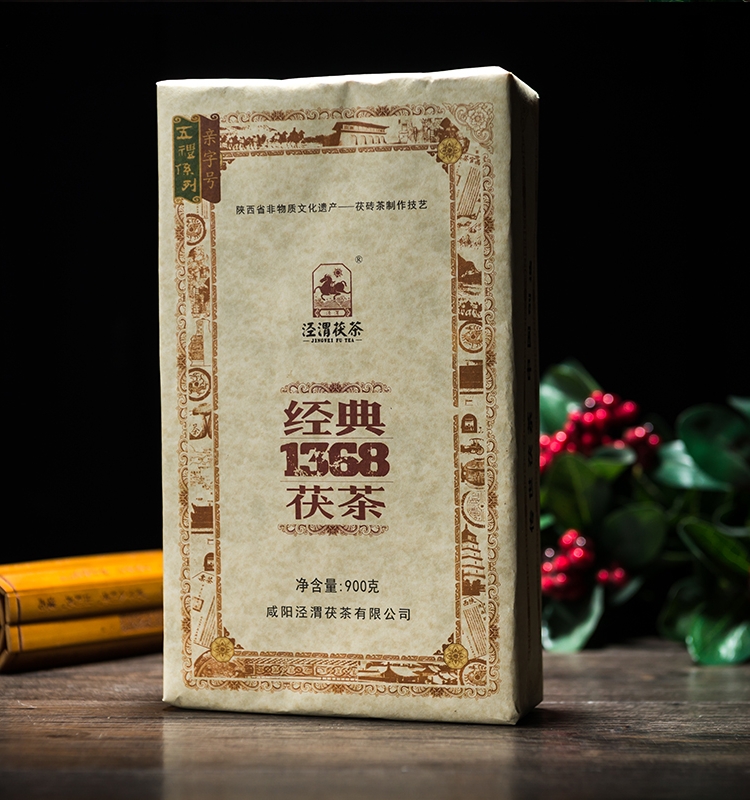 【经典1368】泾渭茯茶 黑茶 陕西泾阳 正品金花特色茯砖茶900克 - 图1