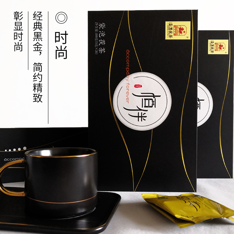 泾渭茯茶恒伴袋泡茯茶100g（5克x20)陕西特产泾阳茯茶砖茶黑茶-图1