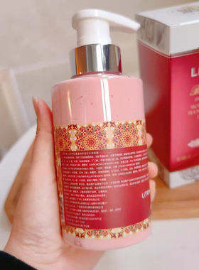 现货 LITRIM 红石榴身体乳300g 护手霜两用 补水保湿滋润